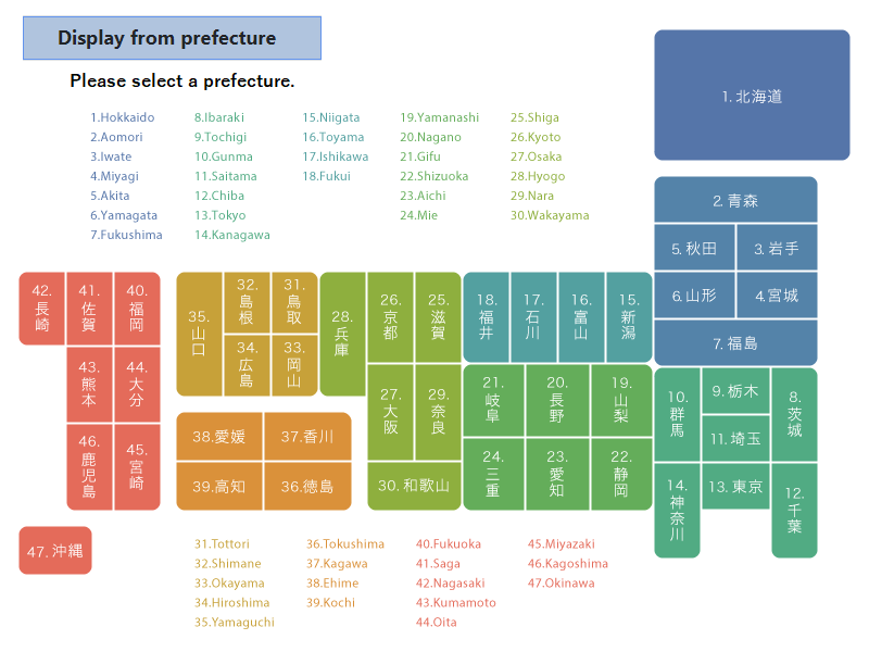 デフォルメされた日本地図からモニタリング結果を表示する都道府県を選択します。